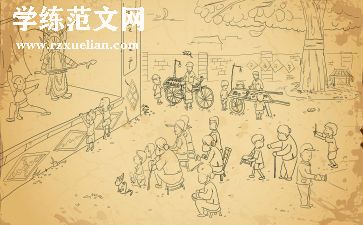 儿时趣事作文优质7篇