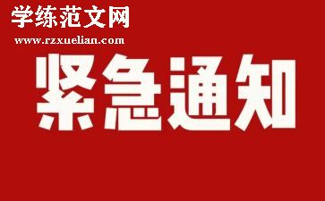 大排查自查报告精选5篇