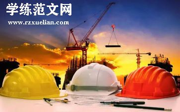 工程部工作总结和计划7篇