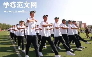 高一新生心得体会7篇