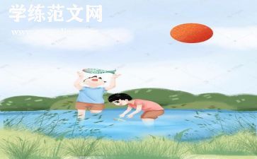 儿时趣事作文8篇