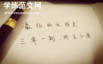 三年级数学年级组工作计划优质8篇