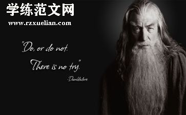哈利波特2的读后感5篇