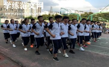 高一新生心得体会通用7篇