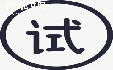 会计的试用期个人总结最新8篇
