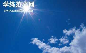 语言太阳和月亮教案8篇