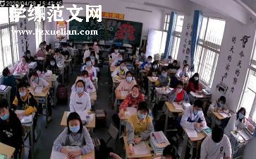 高一新生心得体会推荐6篇