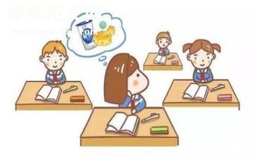 教学类演讲稿参考7篇