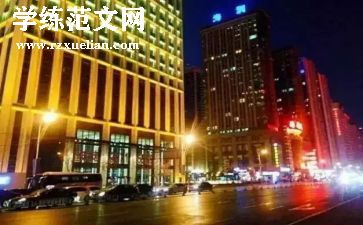 沈阳的作文6篇