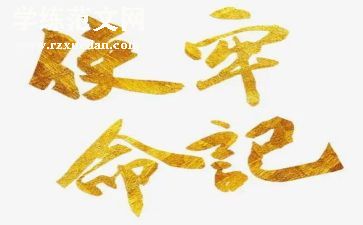 唐雎不辱使命说课教案6篇