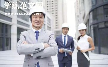 工程造价的总结报告6篇