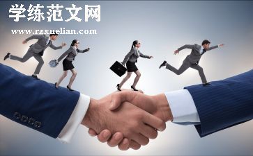 竞对酒店调研报告8篇