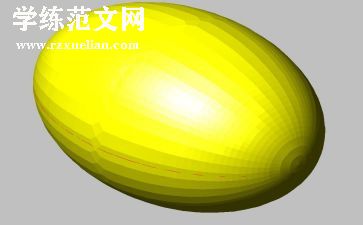 椭圆的教学教案7篇