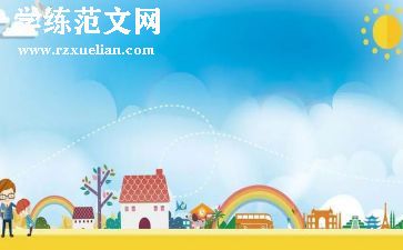 小学英语个人研修计划5篇