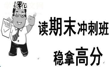 幼儿园期末月总结5篇