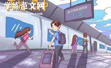 大学教师心得体会模板5篇