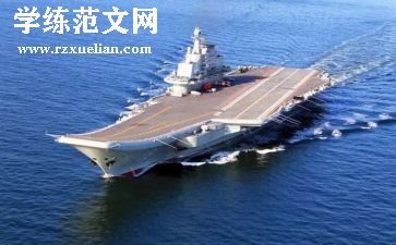 辽宁卷语文作文6篇