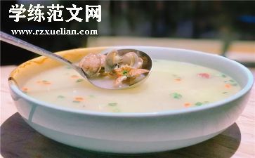 煮汤圆作文800字6篇
