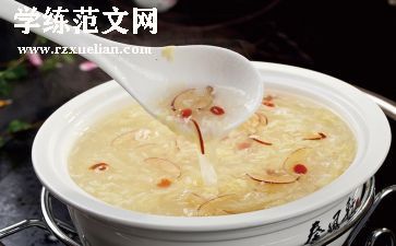煮汤圆作文600字模板6篇