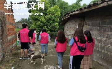 社会心得体会模板5篇
