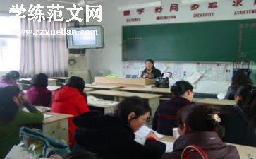 高中历史新课程改革培训心得体会5篇
