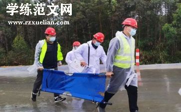 消防演练心得参考6篇