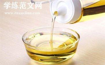 加油加油的作文8篇