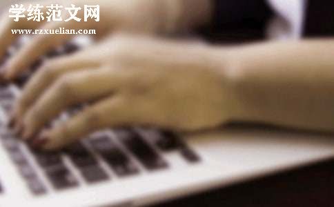 公司商务邀请函范文
