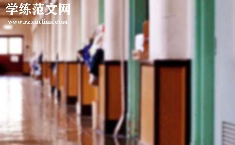 学校大型年会邀请函