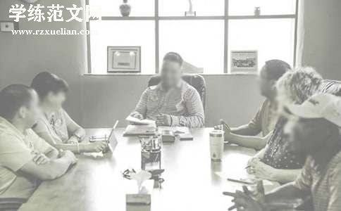 关于经销商会议的邀请函