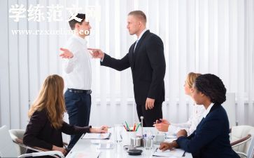 疫情班主任工作总结8篇