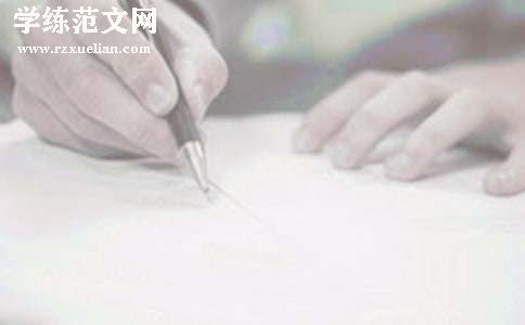 班级大学工作总结