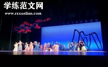 元旦演出活动方案5篇