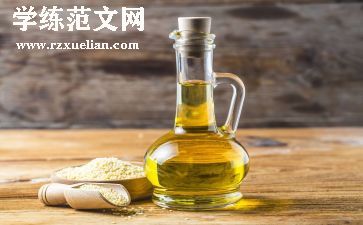加油加油的作文优秀8篇