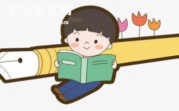 一天读后感5篇