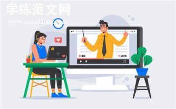 跳跃的教学反思7篇