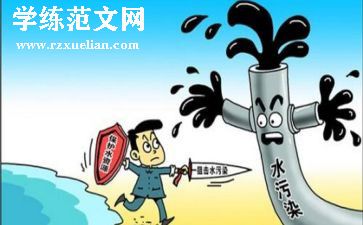 保护环境从我做起的演讲稿推荐6篇
