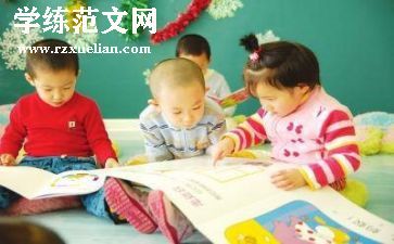 学前教育宣传月活动总结推荐5篇