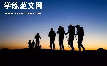 极限挑战的作文模板7篇