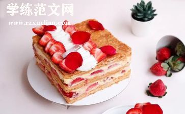 甜的滋味作文8篇