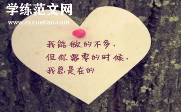 幸福就在身边600字作文5篇