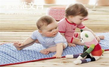 幼儿园上半年班工作总结范文8篇