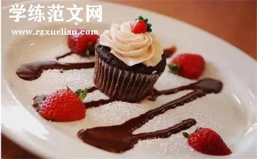 甜的滋味作文600字8篇