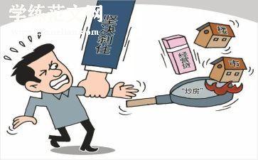 2024年企业经营工作总结8篇