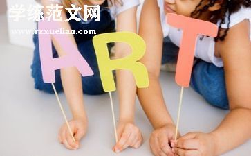 英语短作文优秀8篇