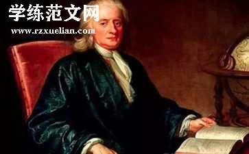 伟人的启示作文6篇