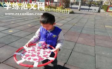 小学抛接球教案8篇