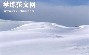 大班科学《过冬》教案7篇