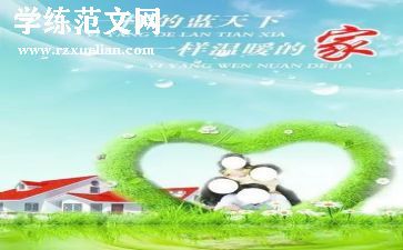 家长课堂活动总结5篇