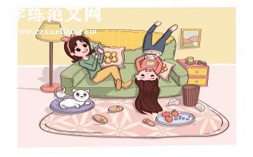 因家庭原因的辞职申请书8篇